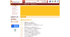 Desktop Screenshot of aitai.ne.jp